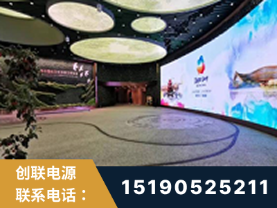 海林-2019北京世界园艺博览会大屏项目