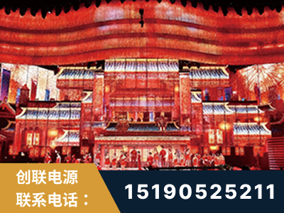 海林-2021央视春晚舞台项目