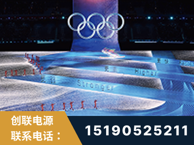海林-2022北京冬奥会