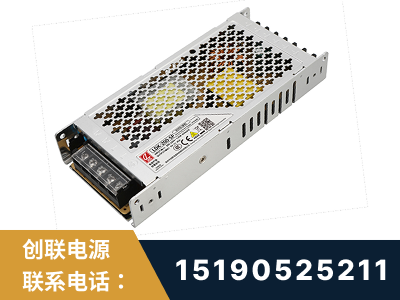 海林-LED显示屏电源-渠道系列