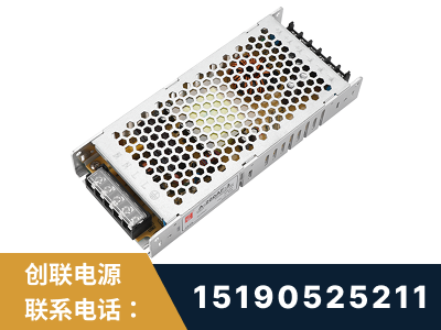 海林-LED显示屏电源-渠道系列