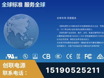 海林-全球认证与合规能力完整